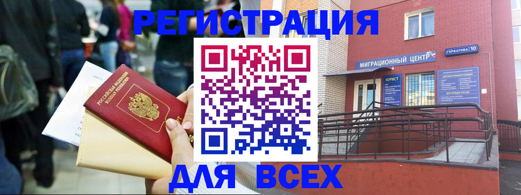 пропишу в квартире в Бакале